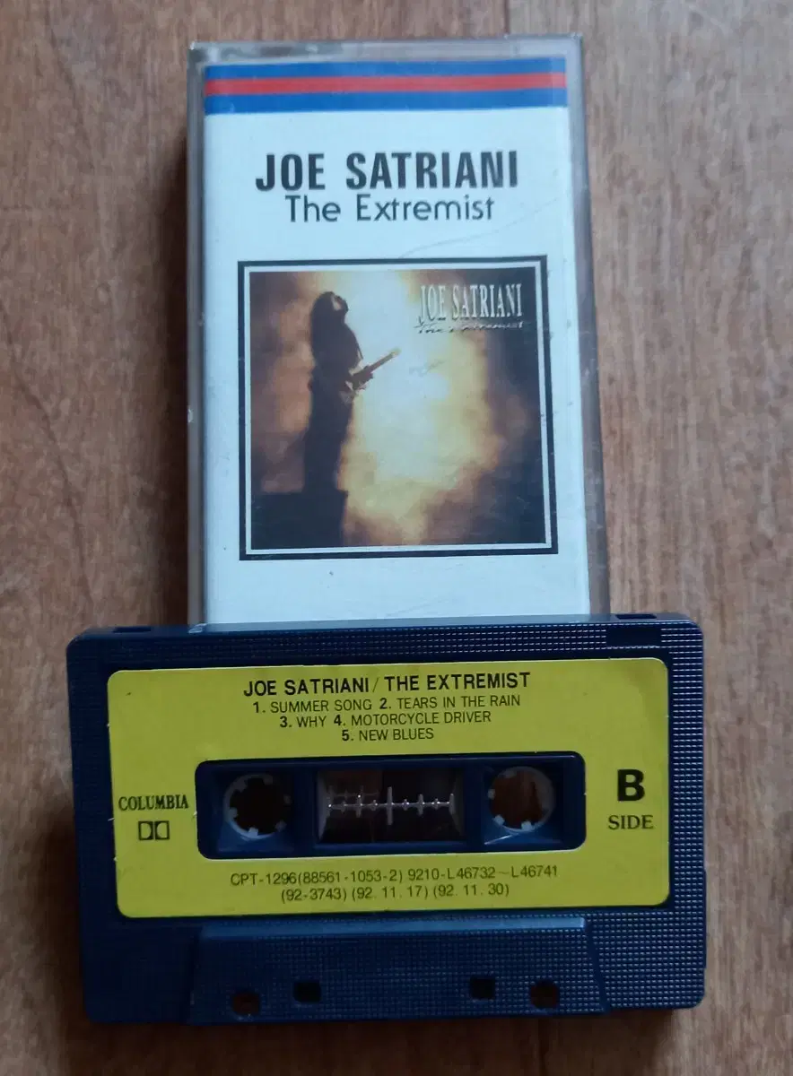 Joe satriani 카세트테이프